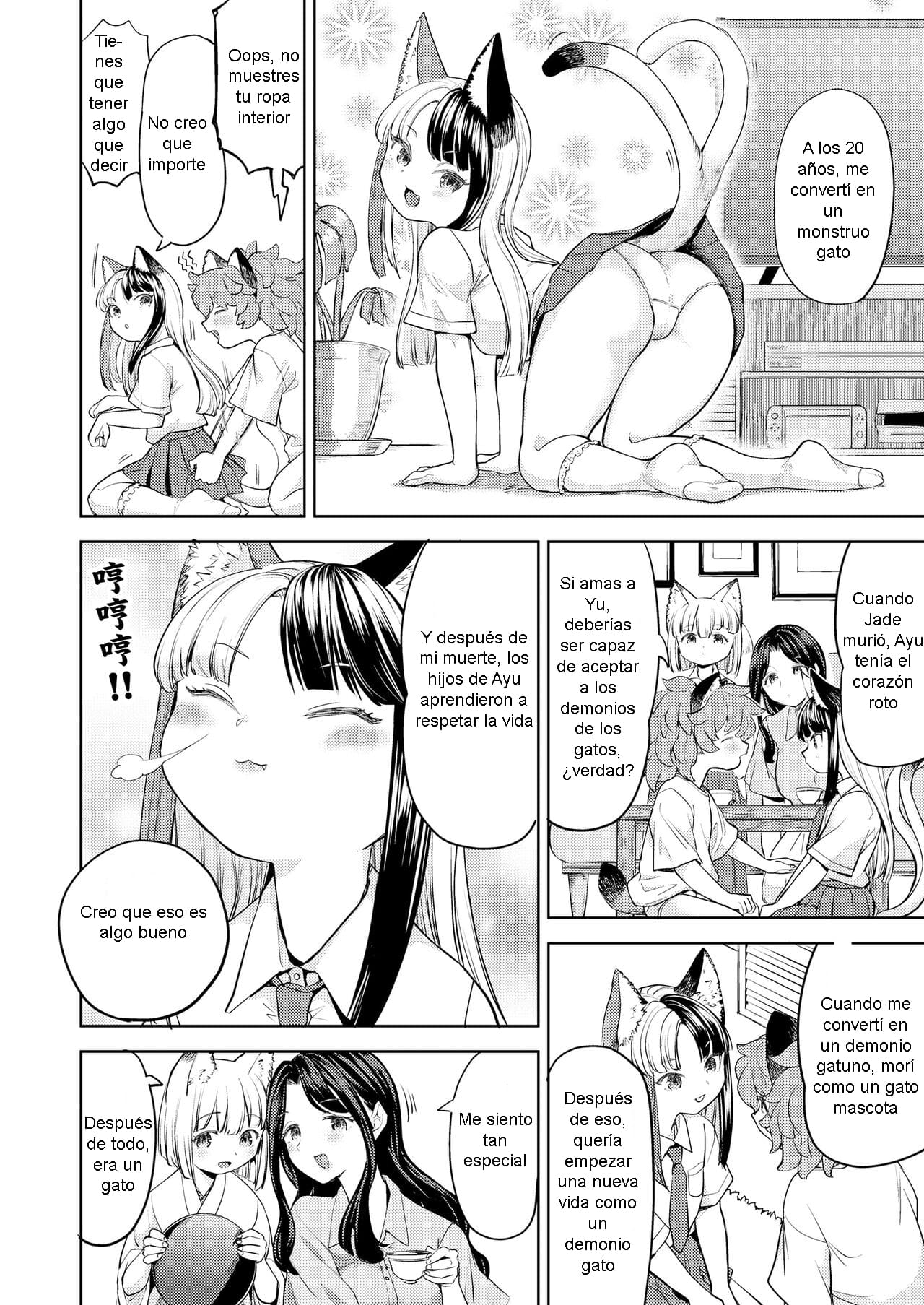 Makikomi ~Shishou Koi Moyou 2~ page 2 full