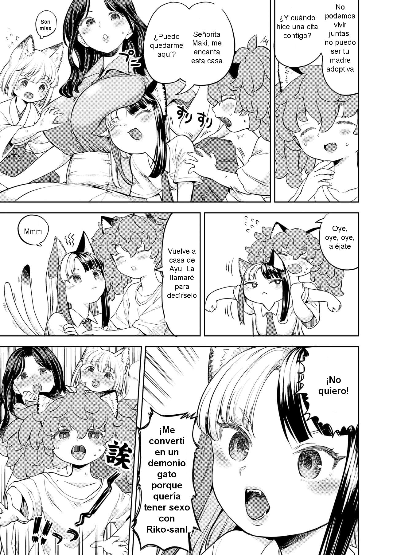 Makikomi ~Shishou Koi Moyou 2~ page 3 full