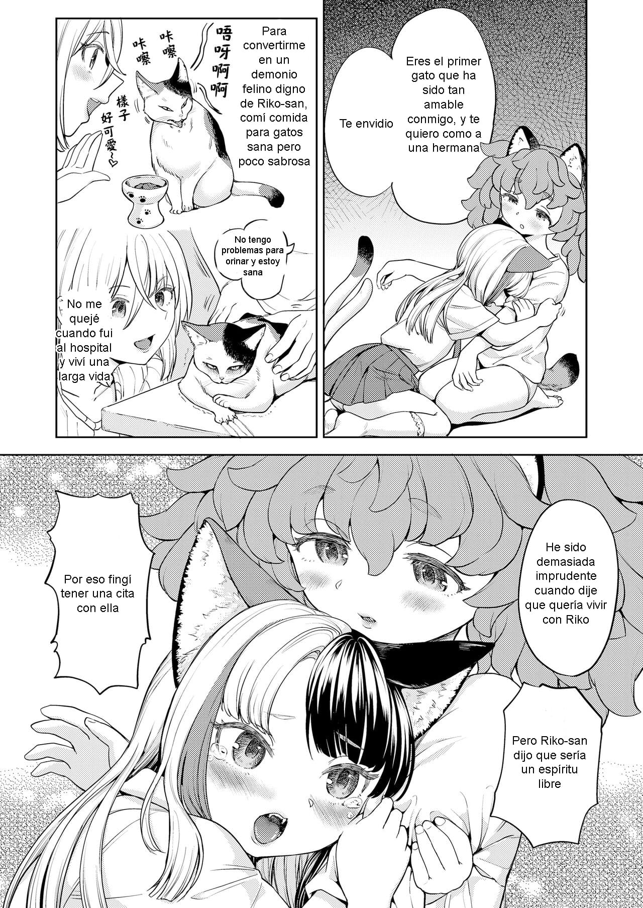 Makikomi ~Shishou Koi Moyou 2~ page 4 full