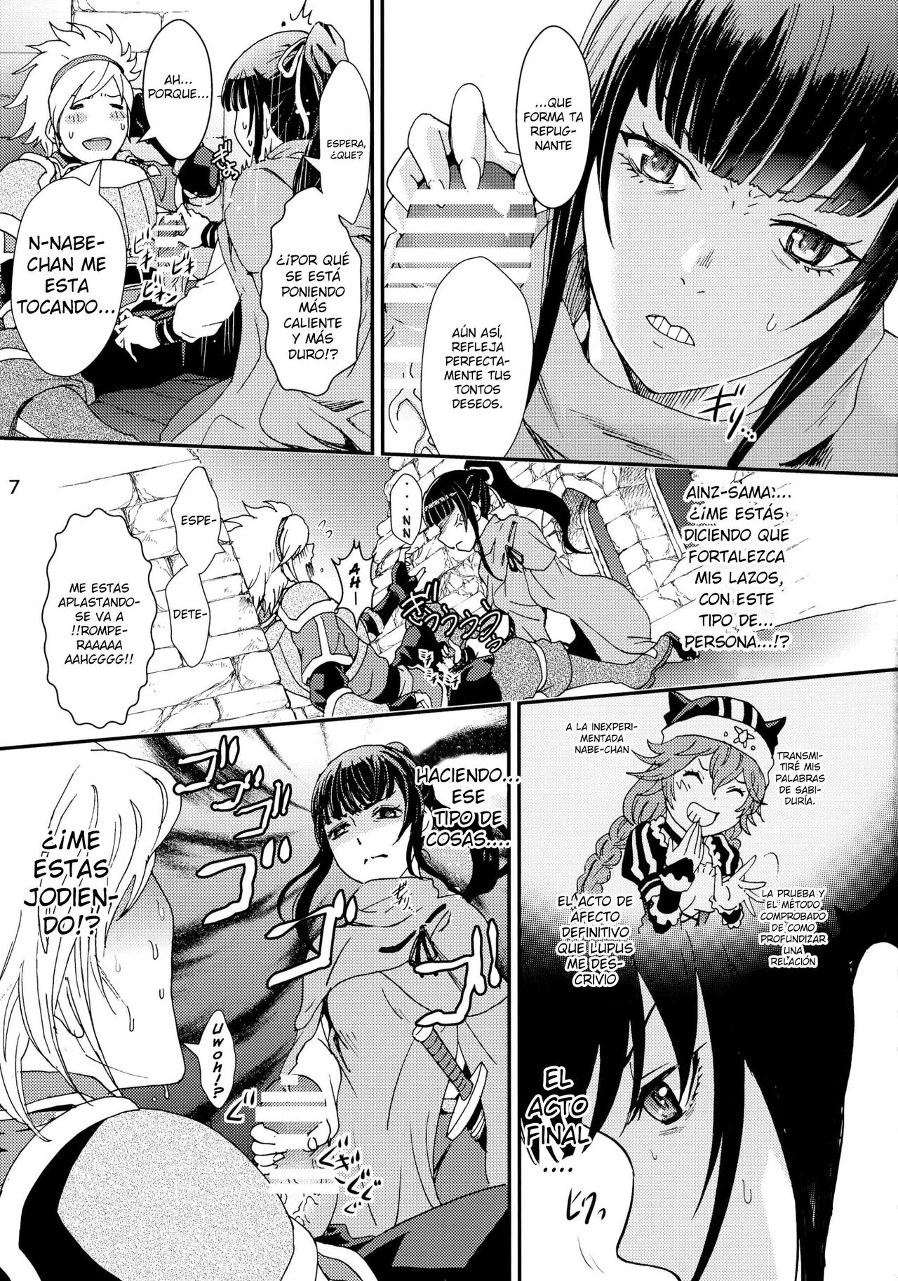 Nazarick Biyori 2 page 7 full