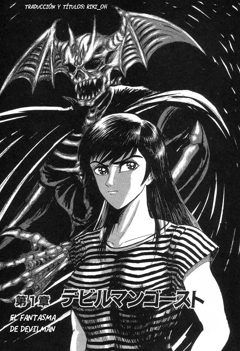 Devil man lady 11 page 6 full