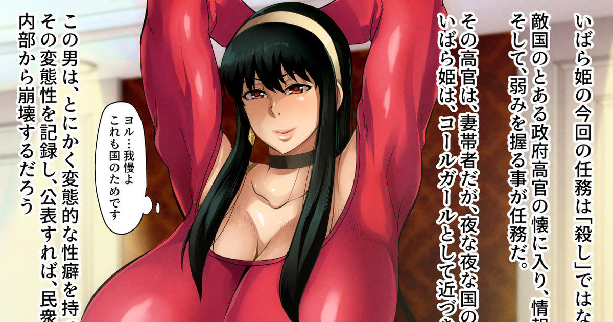 Call girl page 1 full