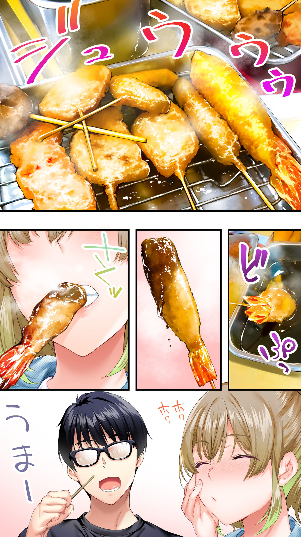 Panpan Travelers Oosaka Shuudan Rapehen | 판판 트래블러 오사카 집단 레이프편 page 10 full