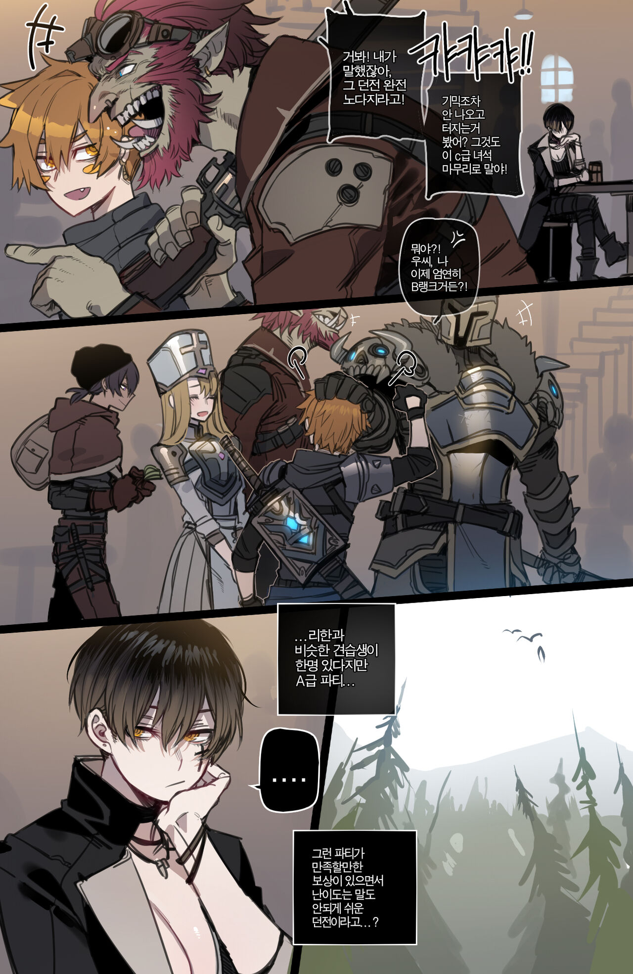 01/2023 reward page 1 full