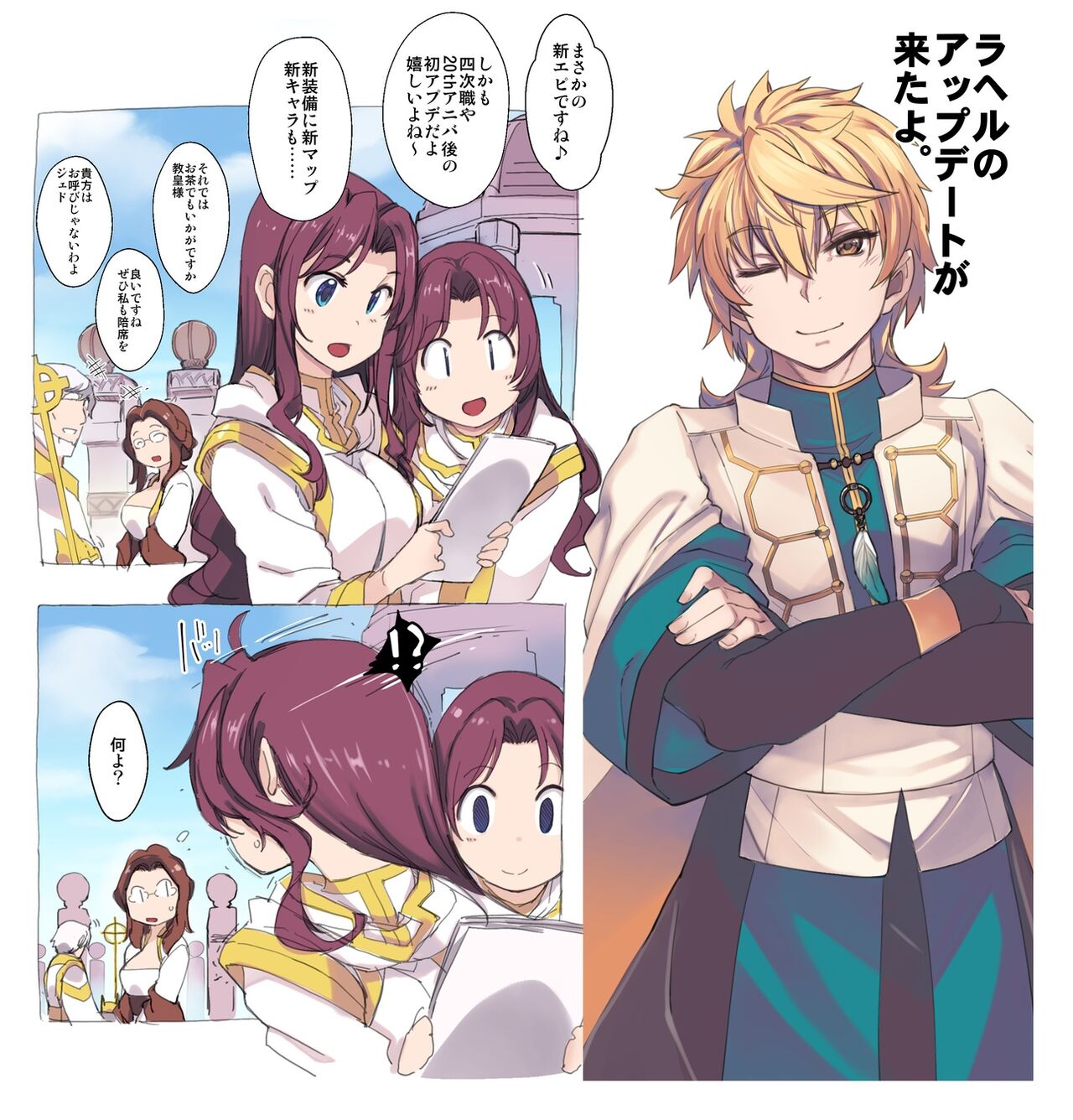 ●PIXIV● miltea page 8 full