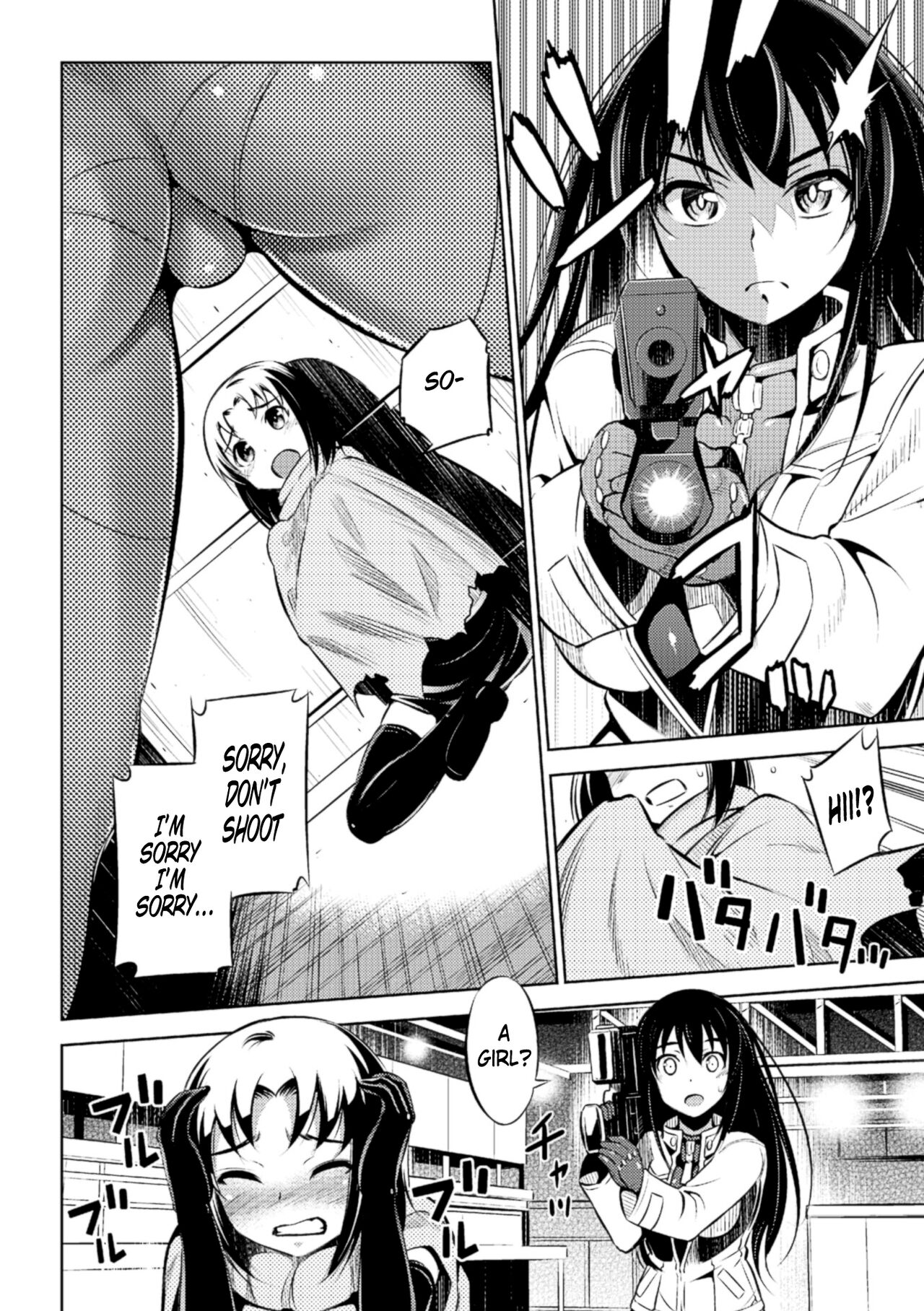 Sousasenjou no Alraune | Alraune Investigation page 2 full