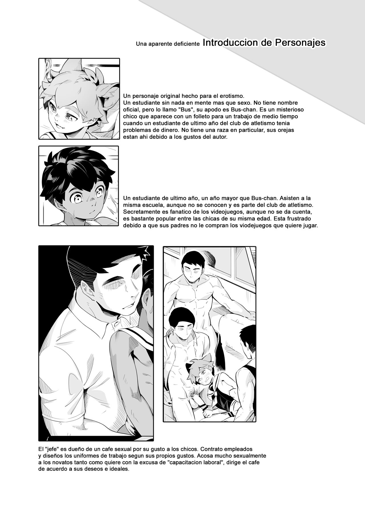 Hajimete no Baito page 3 full