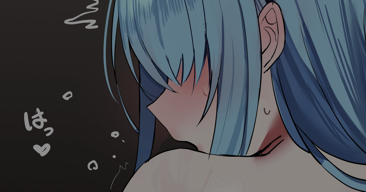 Aqua-sama Ushiro kara page 1 full