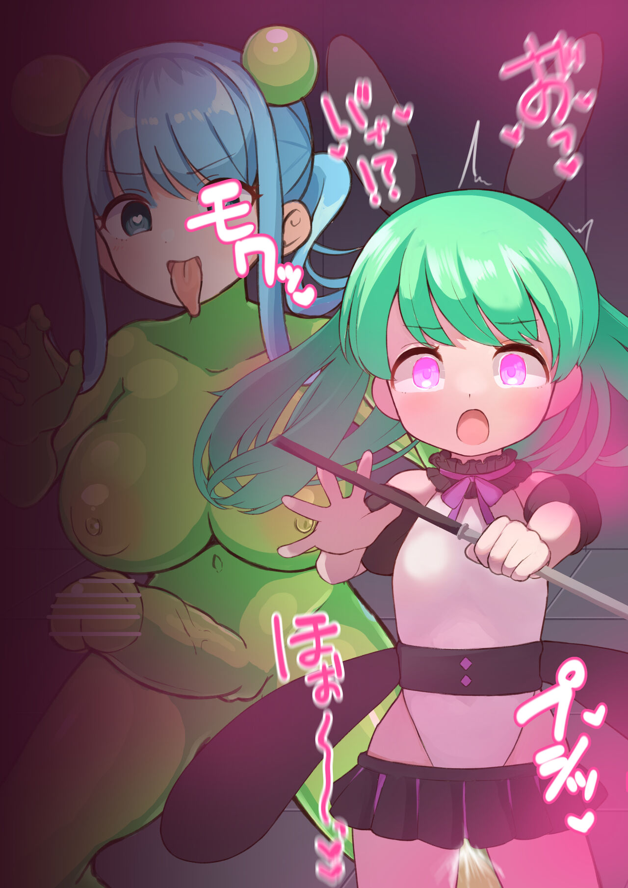yuukirabitto anima   otamazyakusi kaizin ka page 3 full
