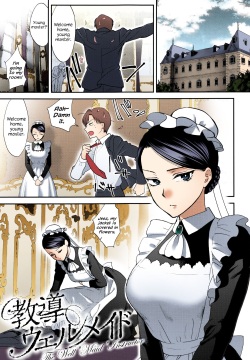 Kyoudou Well Maid - The Well “Maid” Instructor