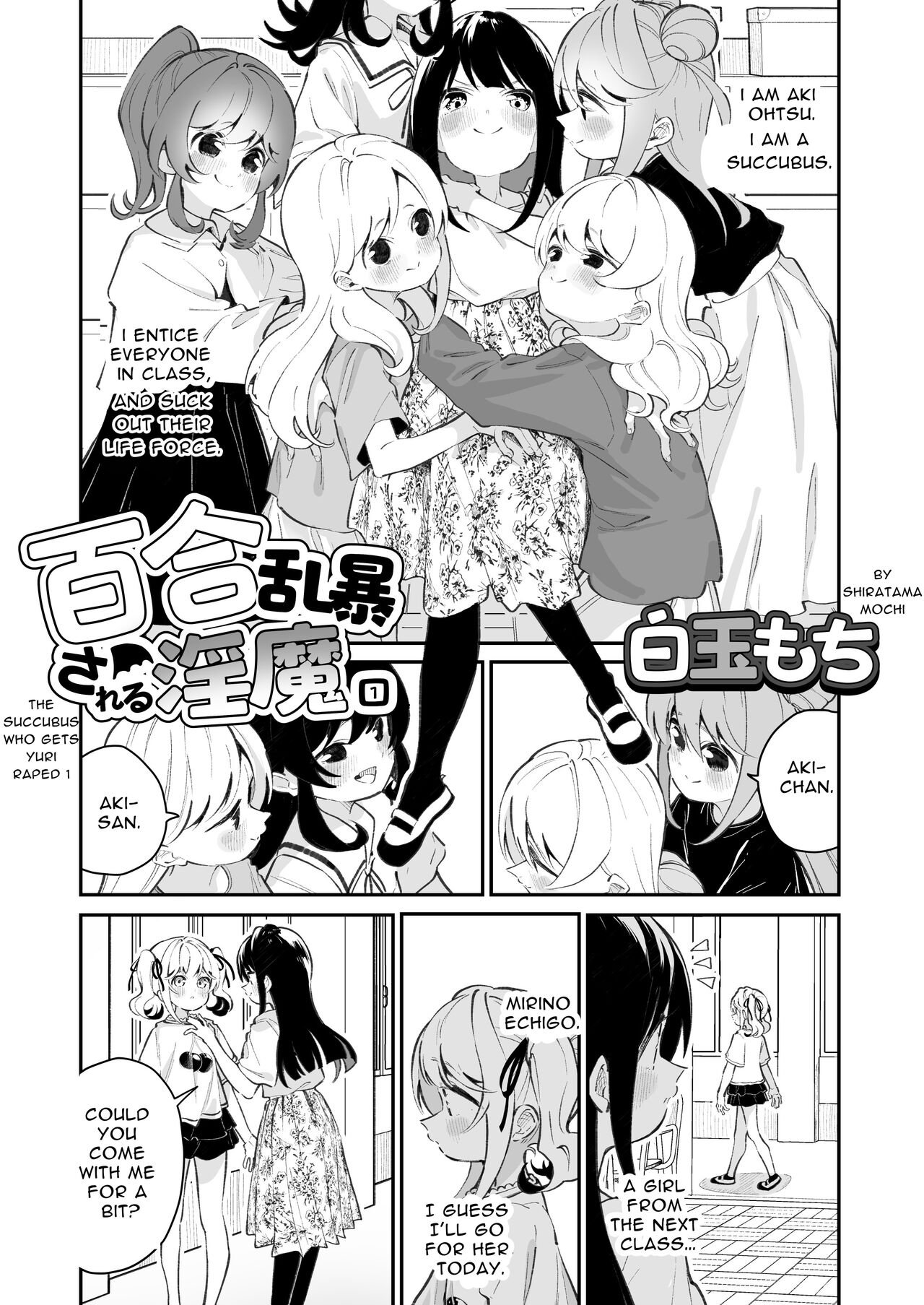 A Succubus Ravaged By Yuri 01 page 3 full