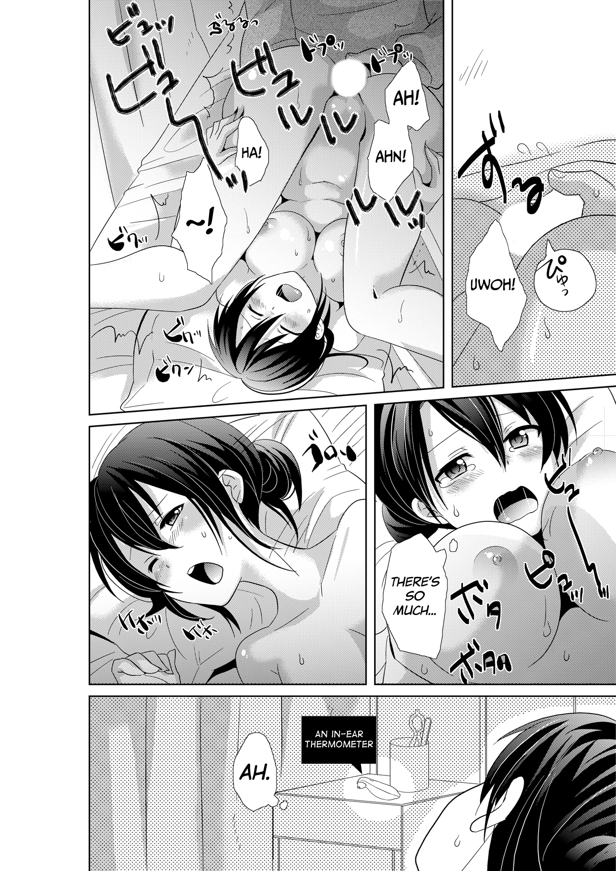 AV Nai GAME Zettai ni ￮￮ Shite wa Ikemasen! | A Risque Game No Matter What happens, You can't OO! page 5 full