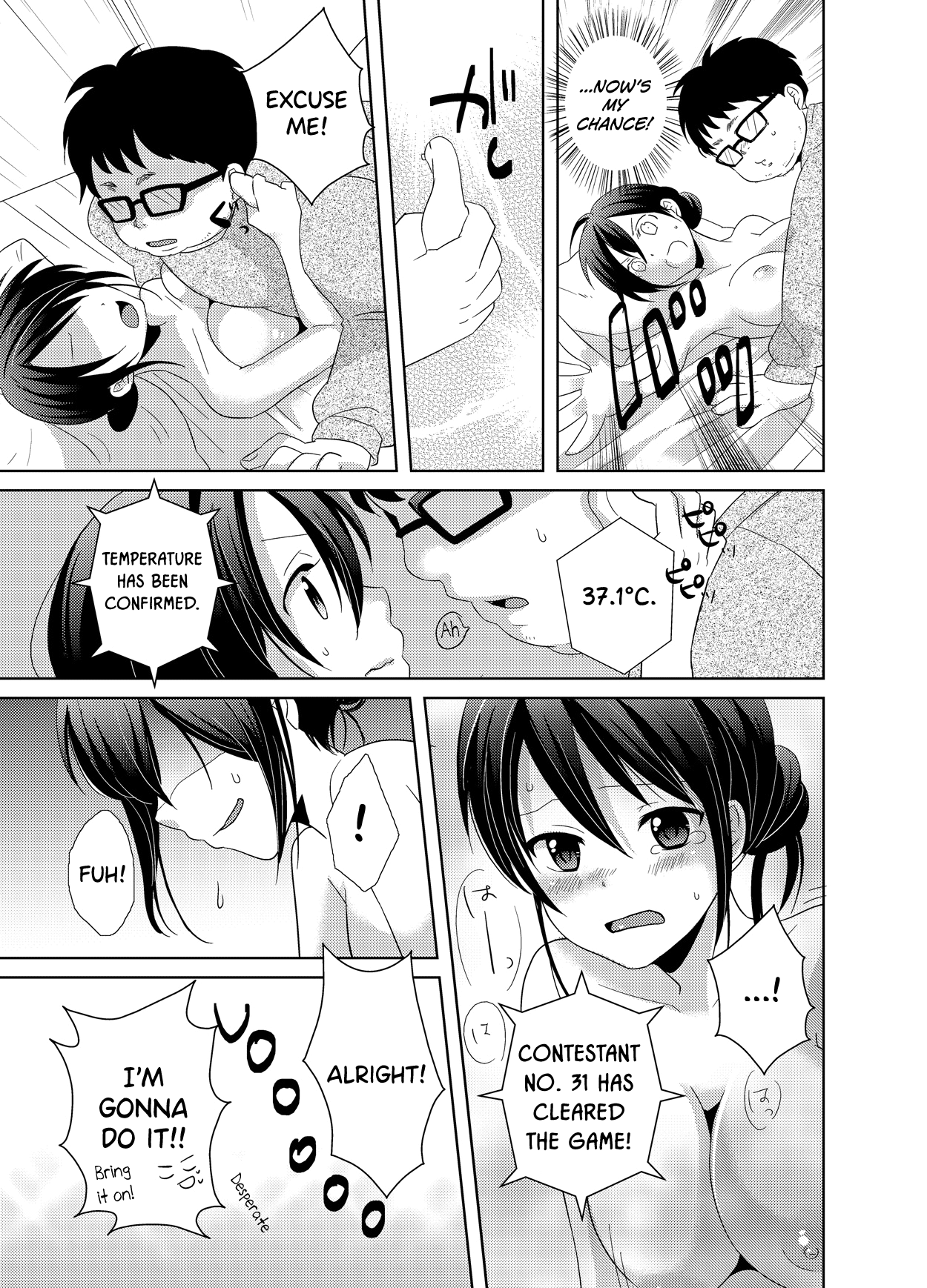 AV Nai GAME Zettai ni ￮￮ Shite wa Ikemasen! | A Risque Game No Matter What happens, You can't OO! page 6 full