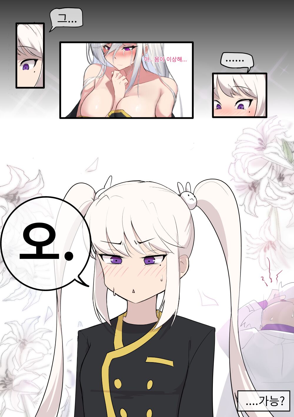 ts망가 page 10 full