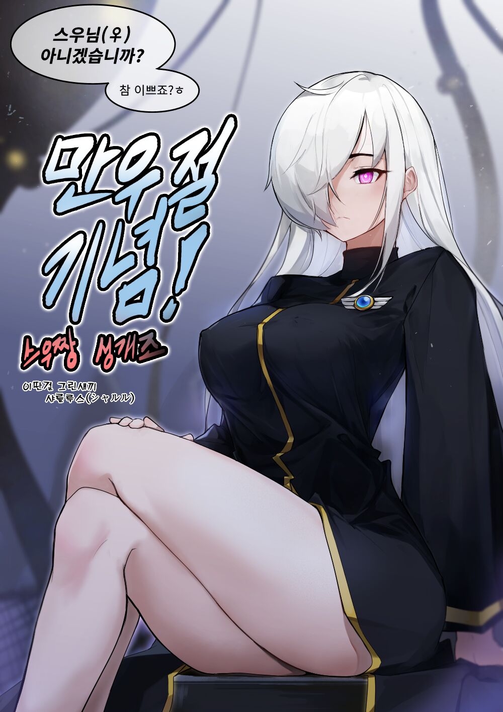 ts망가 page 2 full