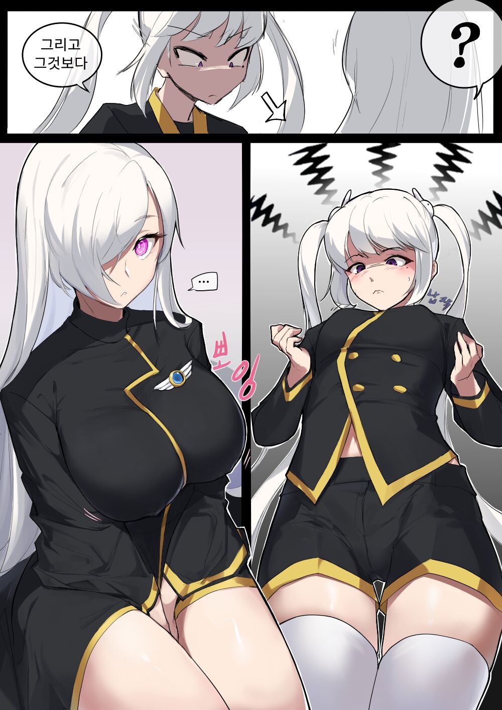 ts망가 page 5 full