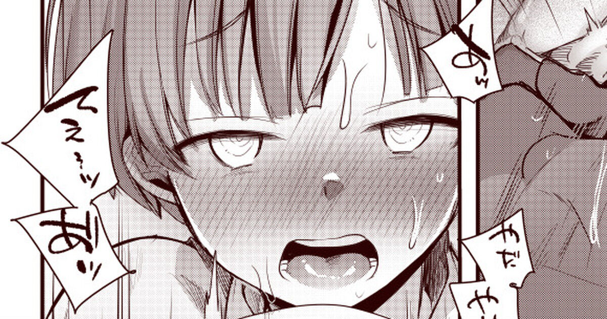 Kanojo to Hishochi de Tomari de Beit nante Shitara Netorareru ni Kimatteru ja nai desu ka!! page 1 full
