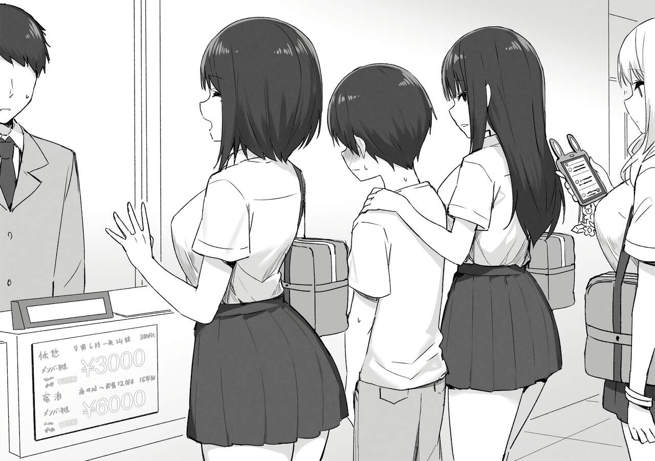 Joshi Kōsei Rich Thots page 7 full