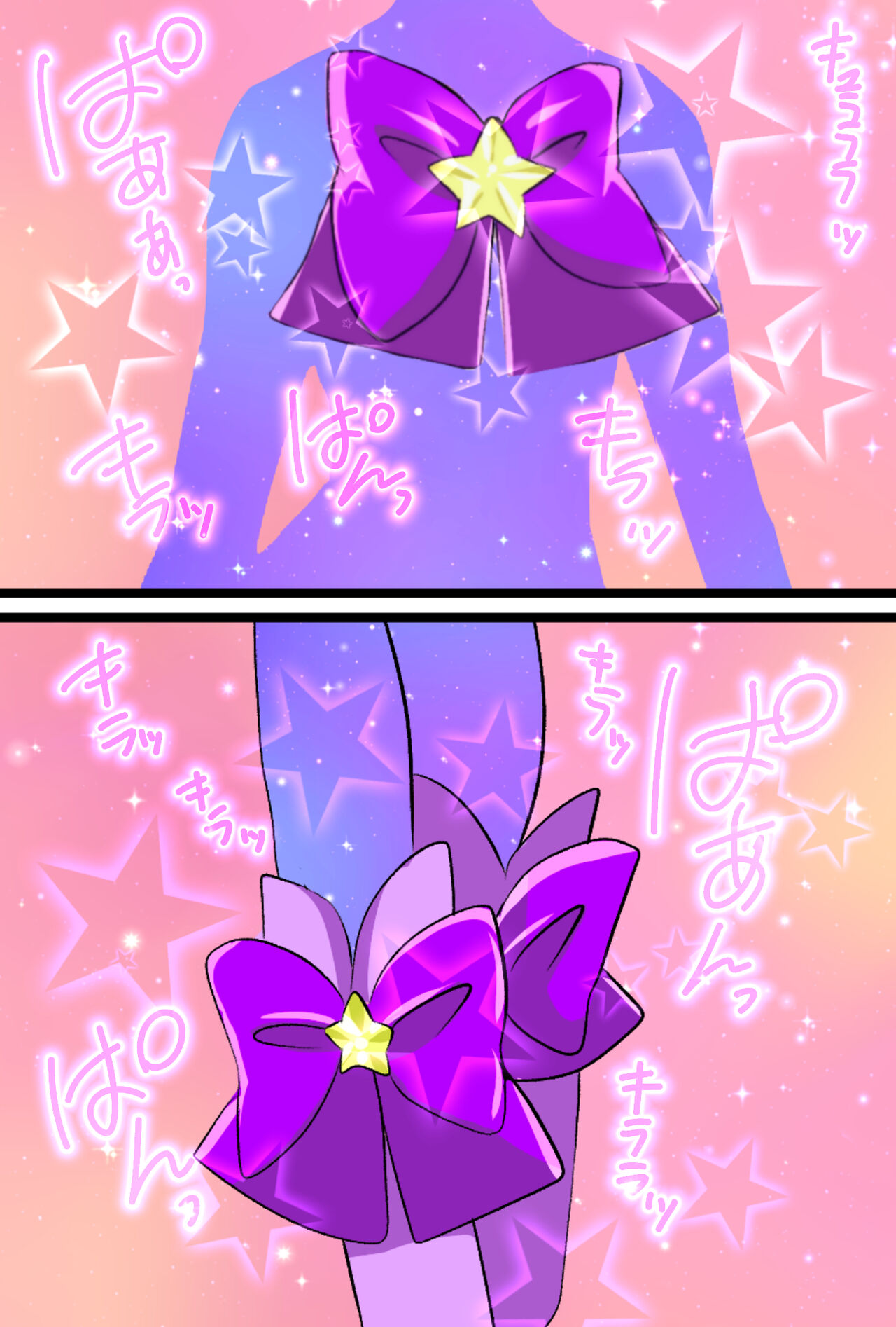 Mesu Ochi Chin Make Haiboku! Mahou Senshi Cutie Ares page 10 full