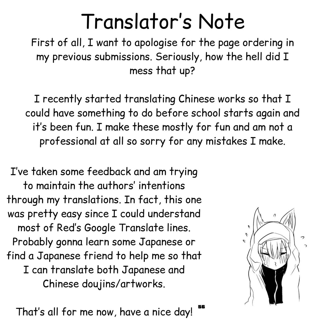 Hakobune Ero Matome Hon 2 Ch.9 page 5 full