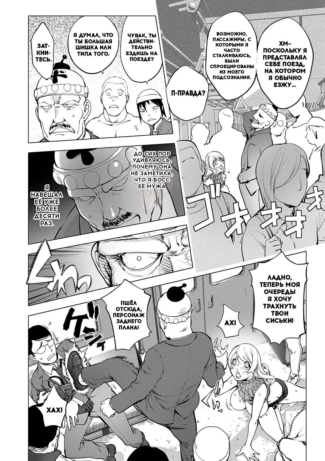 Aisai Senshi Mighty Wife 14th Ai no SERVICE Zangyou  | Beloved Housewife Warrior Mighty Wife 14th Unpaid Overtime of Love page 8 full