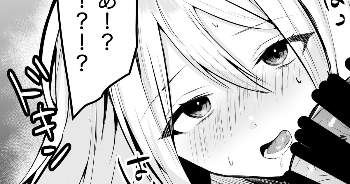 宵崎さん家にお手伝いに行ったらイチャラブエッチしてしまった page 1 full