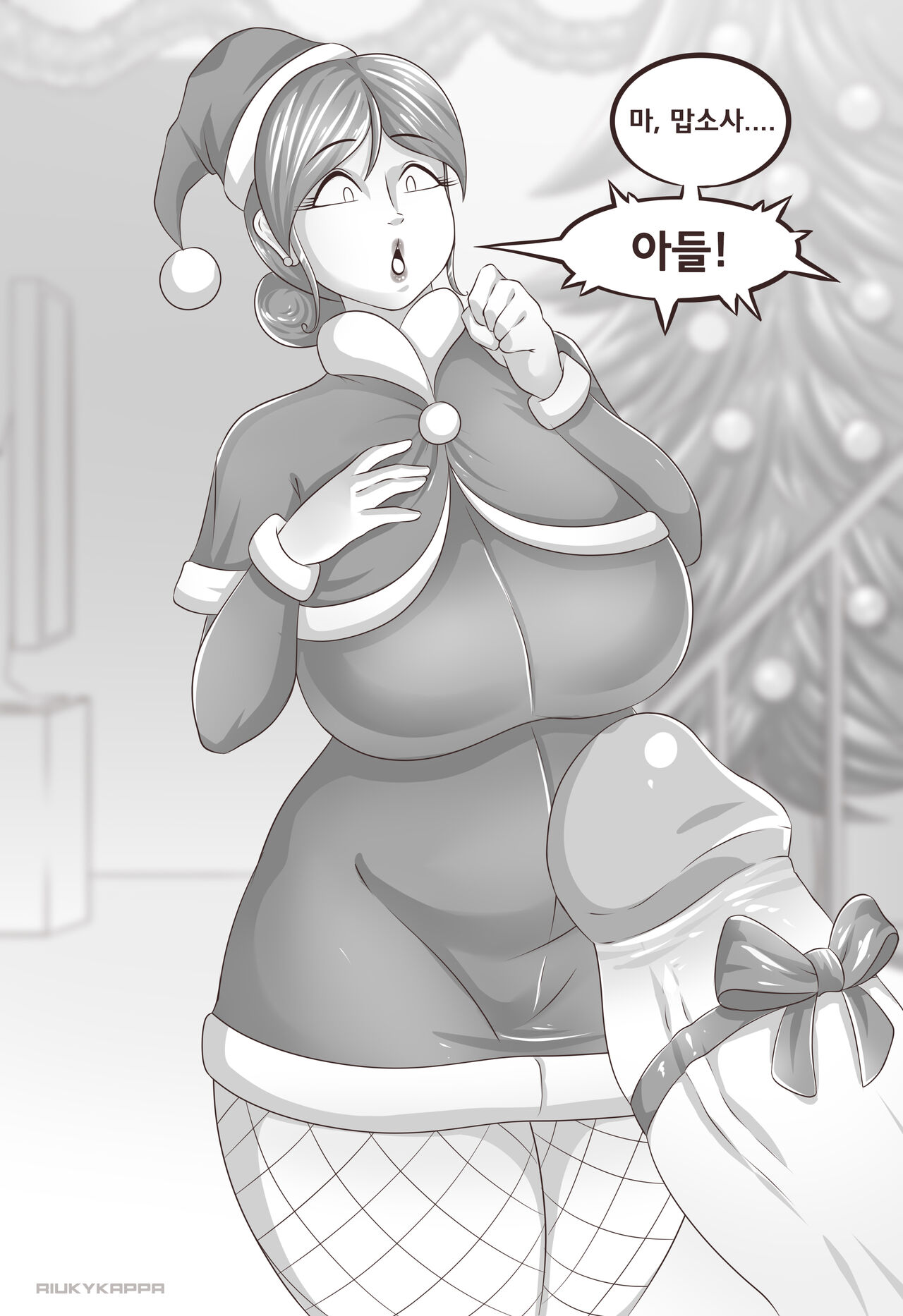 Mom's Horny Christmas page 4 full