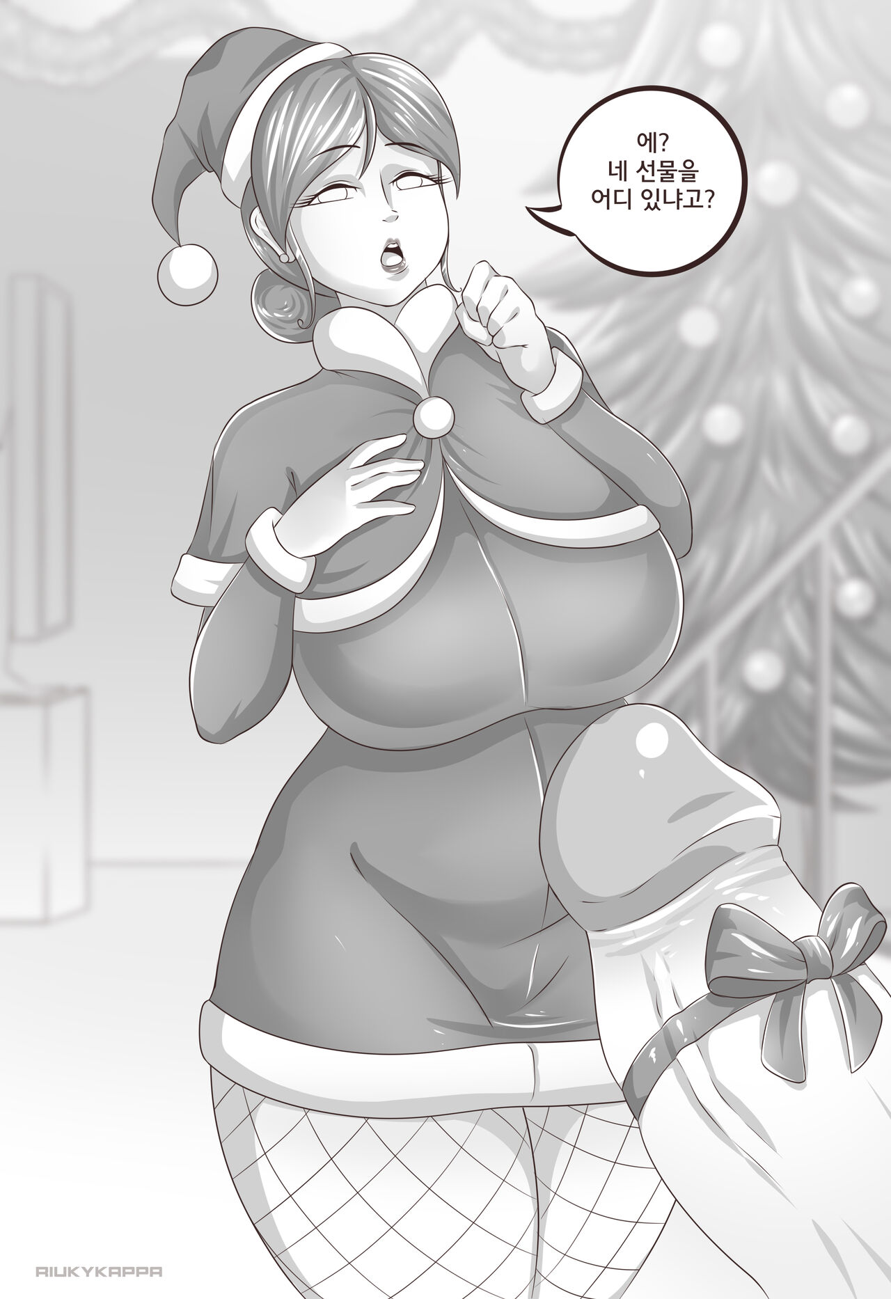Mom's Horny Christmas page 7 full