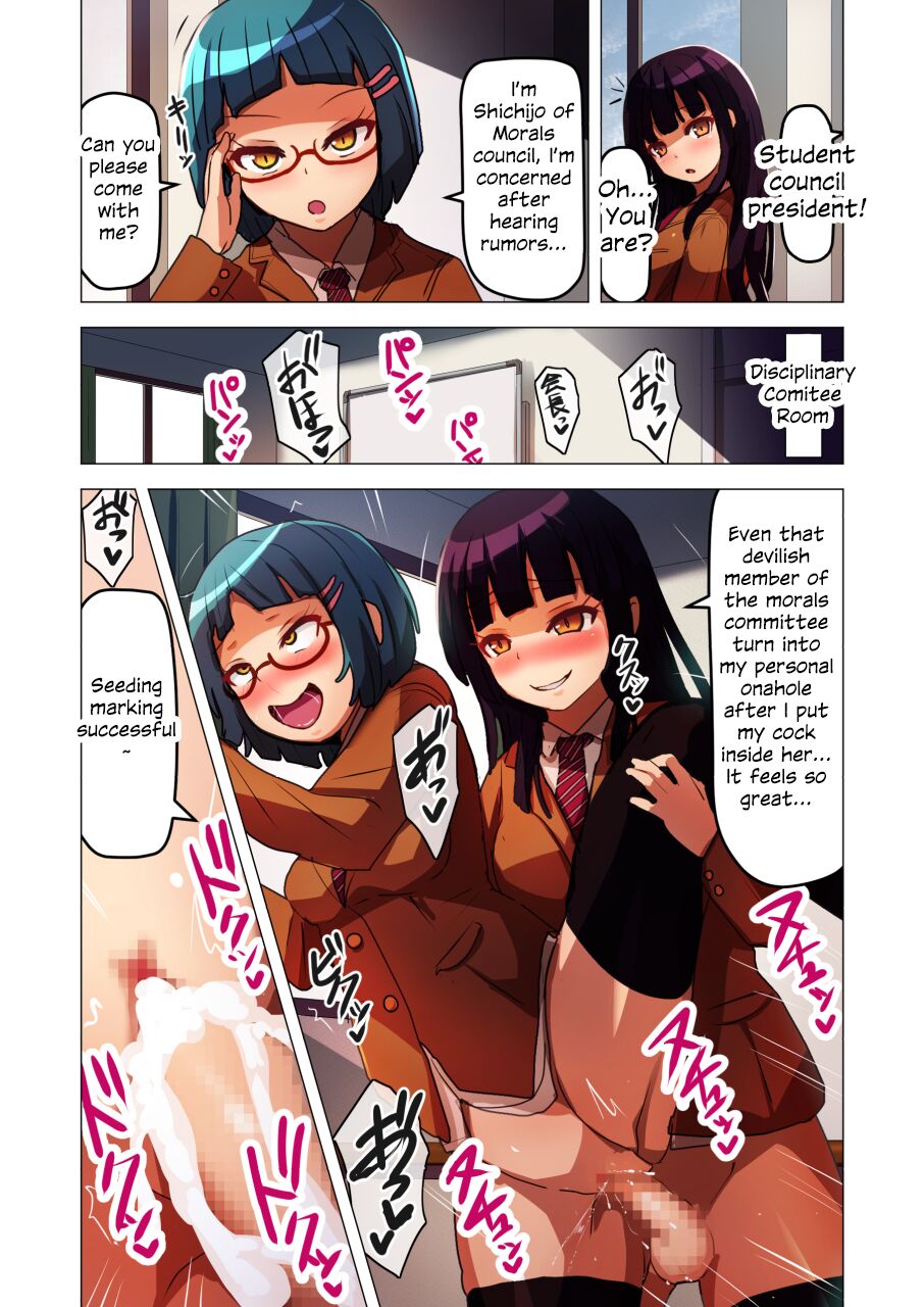 Higa translation compilation page 3 full