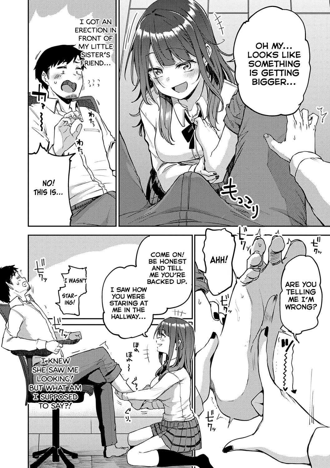 Gal Get You! page 10 full