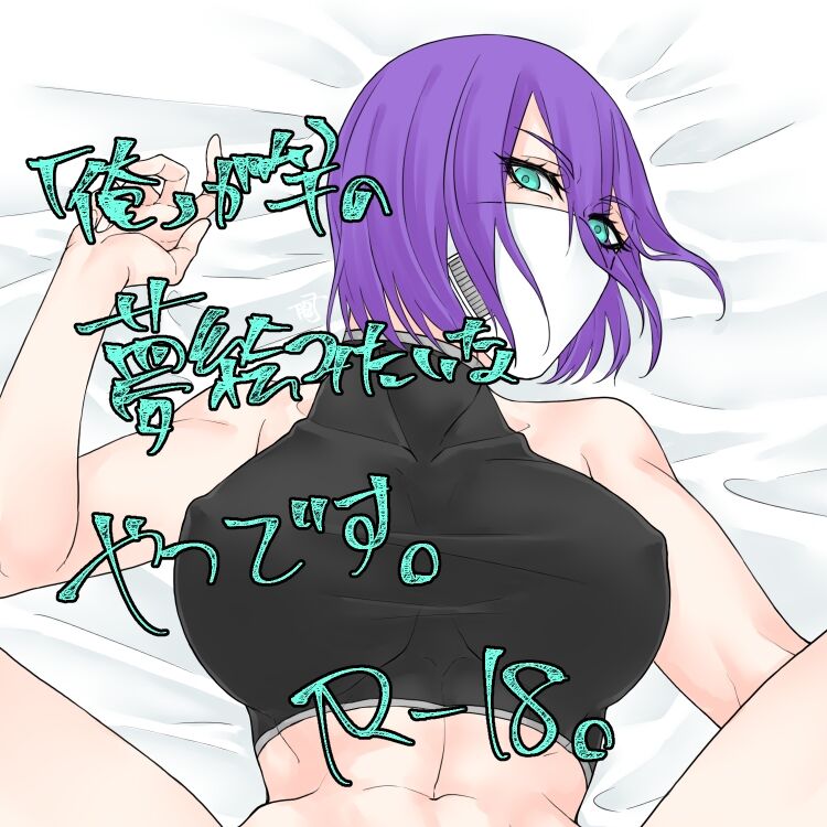 Vuitege-kun ♀ ga Kawaii page 1 full