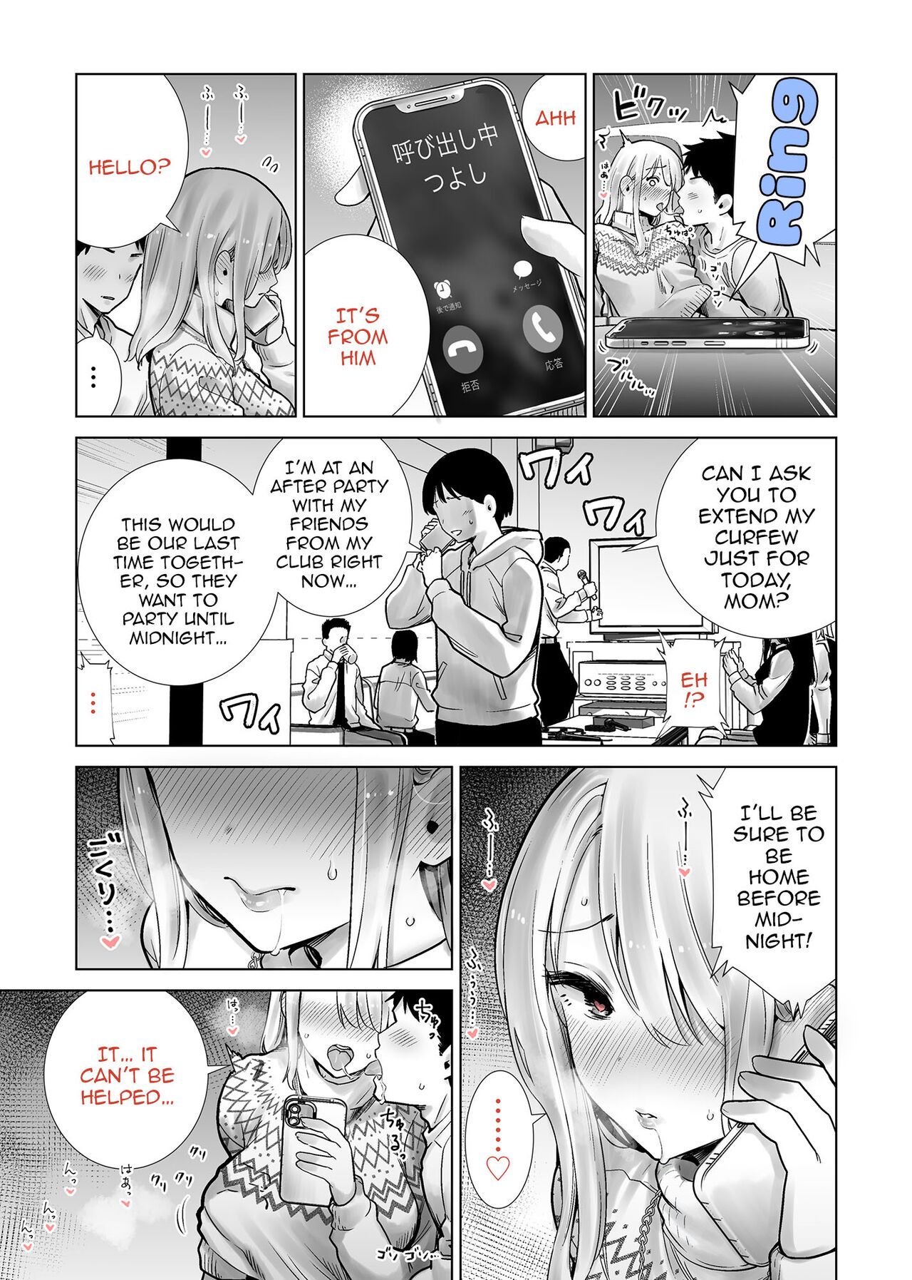 Tomodachi no Mama ga Boku no Dekachin de Ikimakutta Christmas Eve | Fucking My Friend's Mom With My Big Cock On Christmas Eve page 5 full