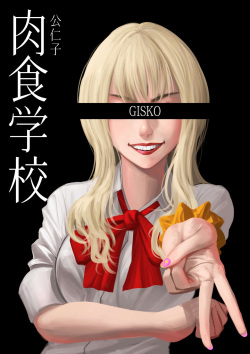 Carnivorous School EP2: Kuniko