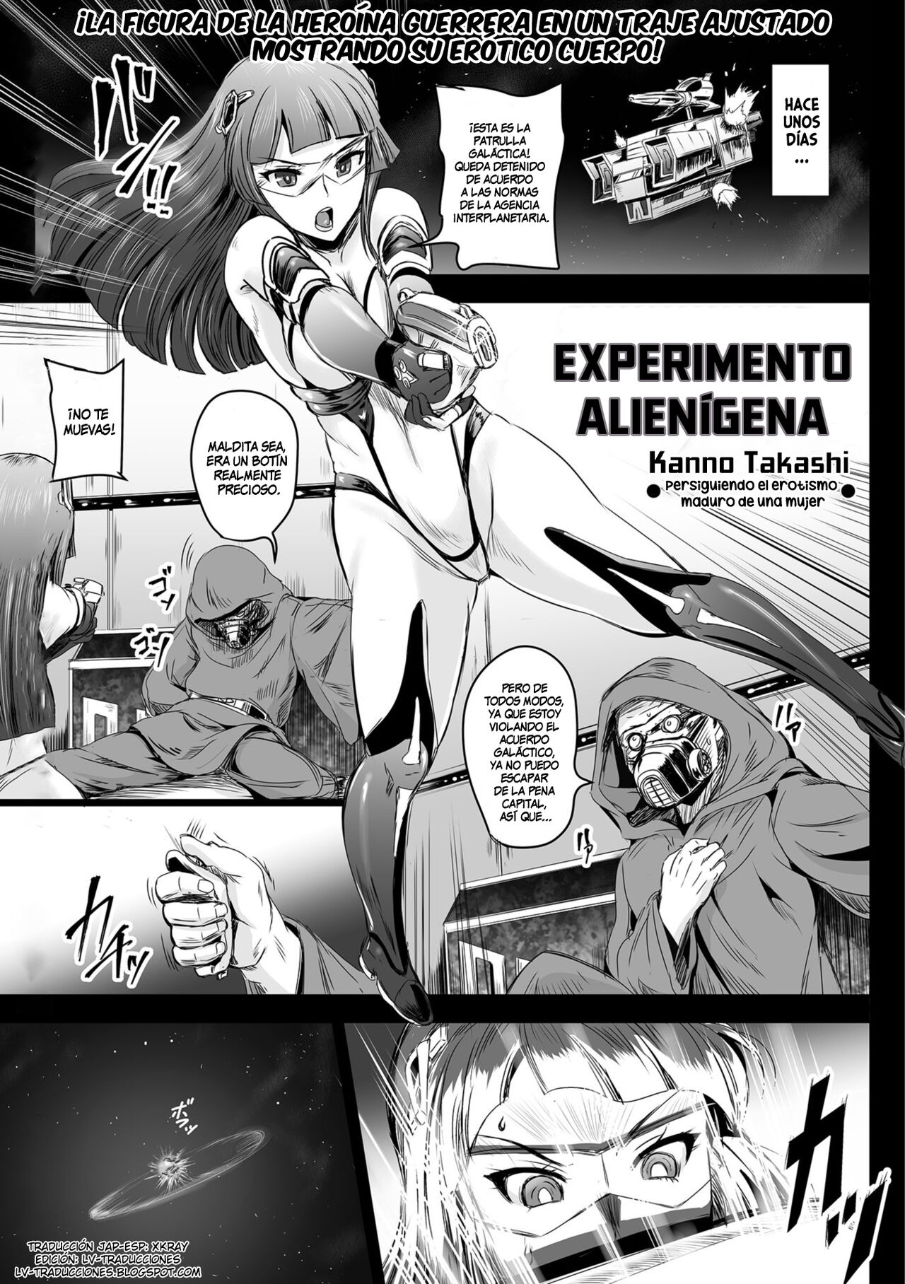 Experimento Alienigena page 1 full