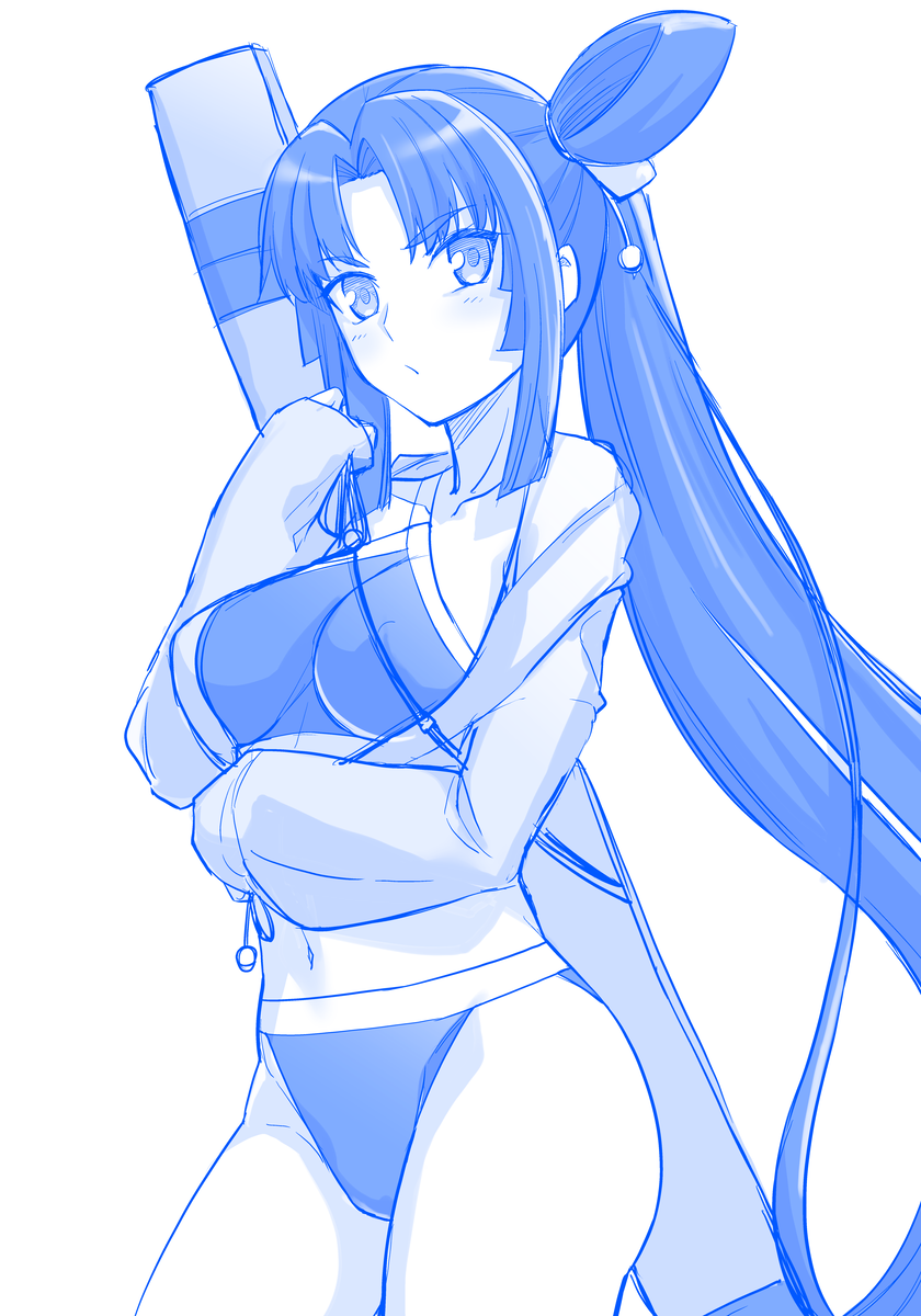 Ushiwakamaru page 7 full