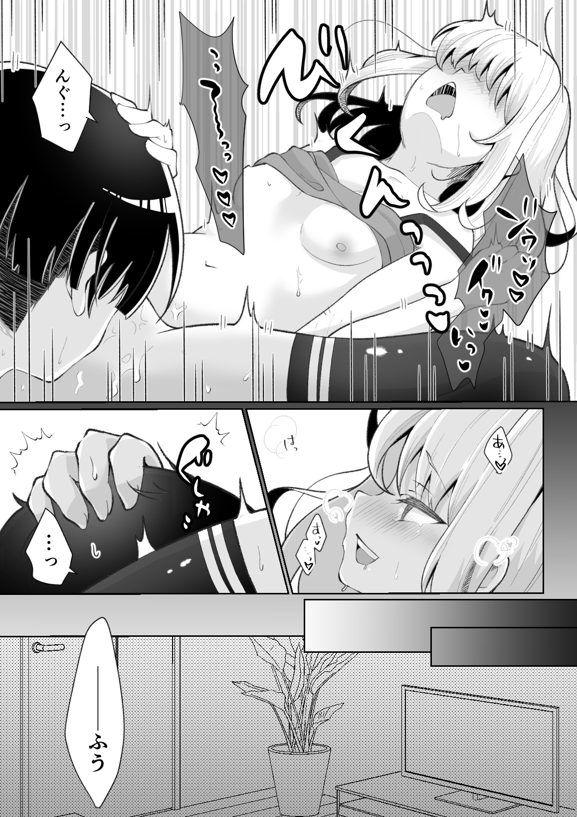 A Story to Understand TS-Mesugaki-chan page 4 full