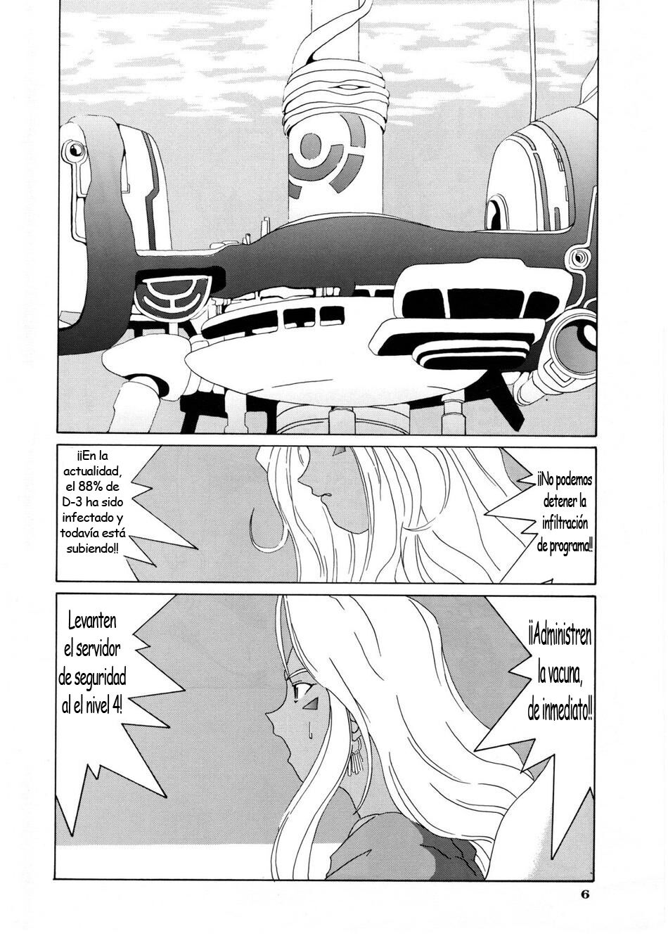 Nightmare of My Goddess Vol. 3 page 5 full