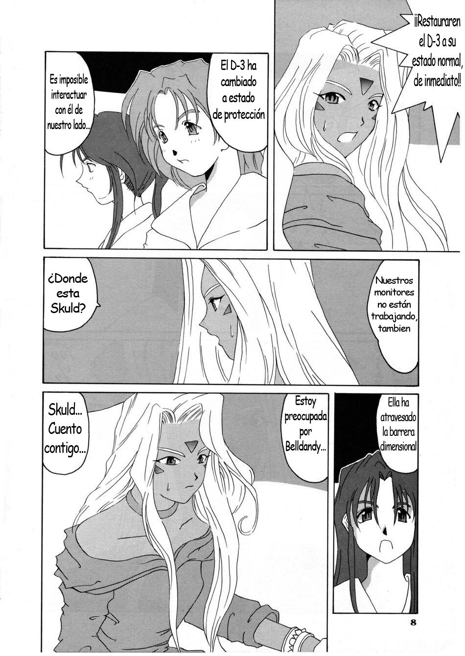 Nightmare of My Goddess Vol. 3 page 7 full