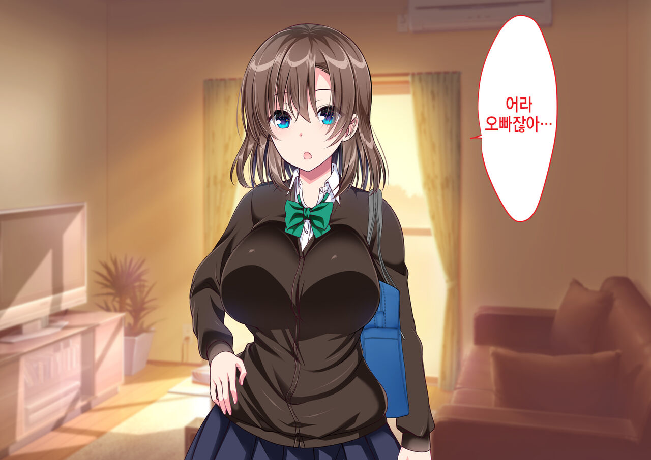 JK Imouto to Jikka de Ecchi na 1shuukan! ~Imouto to Icha Love Namahame Seikatsu~  |  JK여동생과 친가에서 음란한 1주일 ~ 여동생과 꽁냥러브 노콘섹스 생활 ~ page 4 full