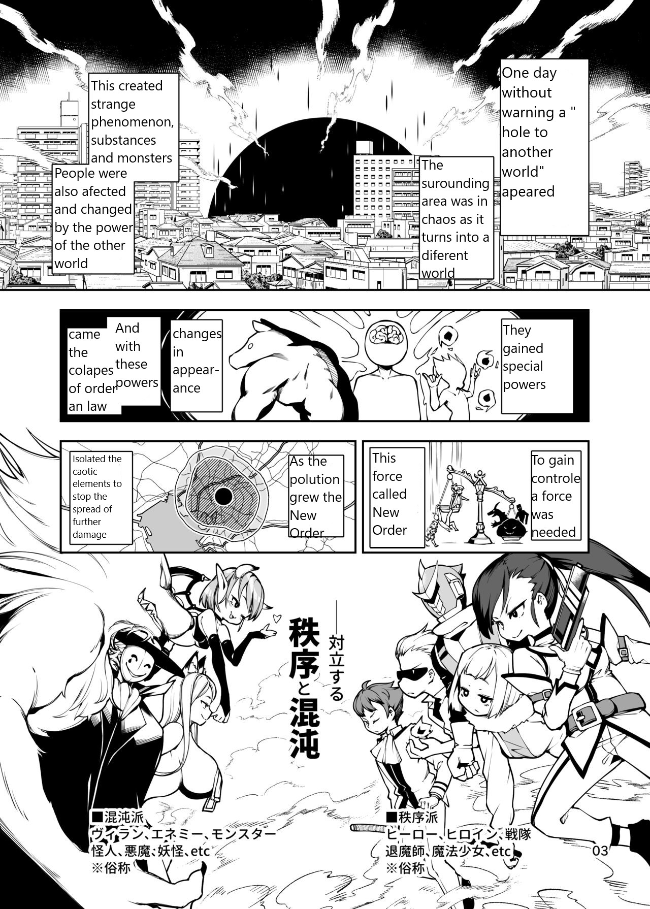 Soujuu no Valerie Inu Pet-ka Kaizou Keikaku | valerie cyborg dog page 3 full