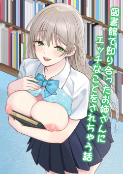 Toshokan de Shiriatta Onee-san ni Ecchi na Koto o Sarechau Hanashi | Секс с девушкой, которую я встретил в библиотеке