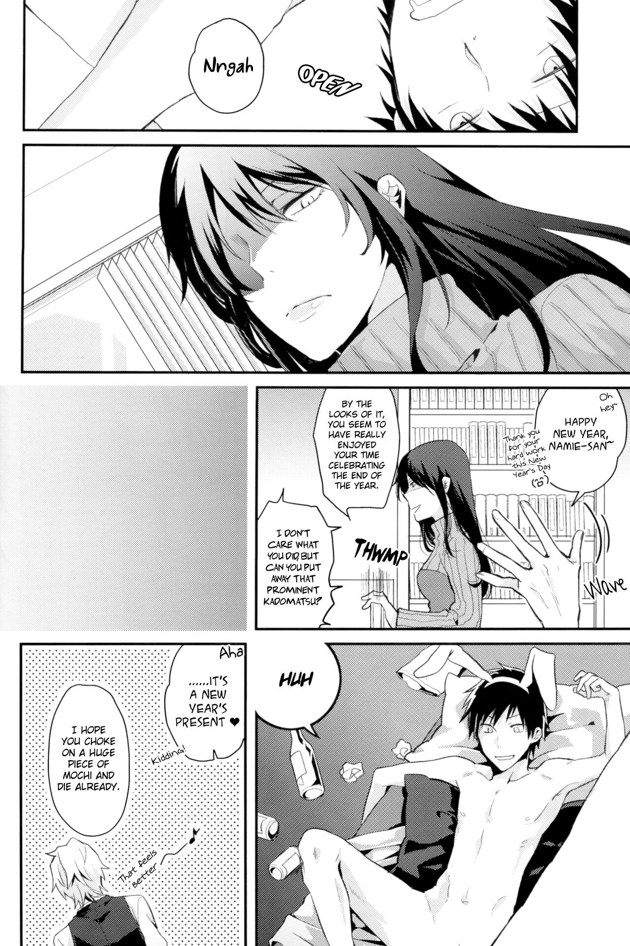 Bureikou! page 8 full