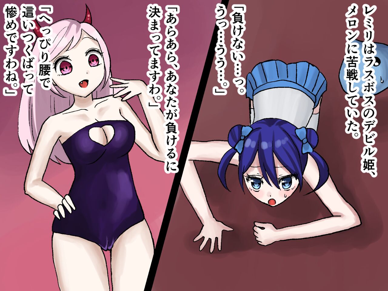 Shūchi de Buzamana Henshin Hiroin page 6 full