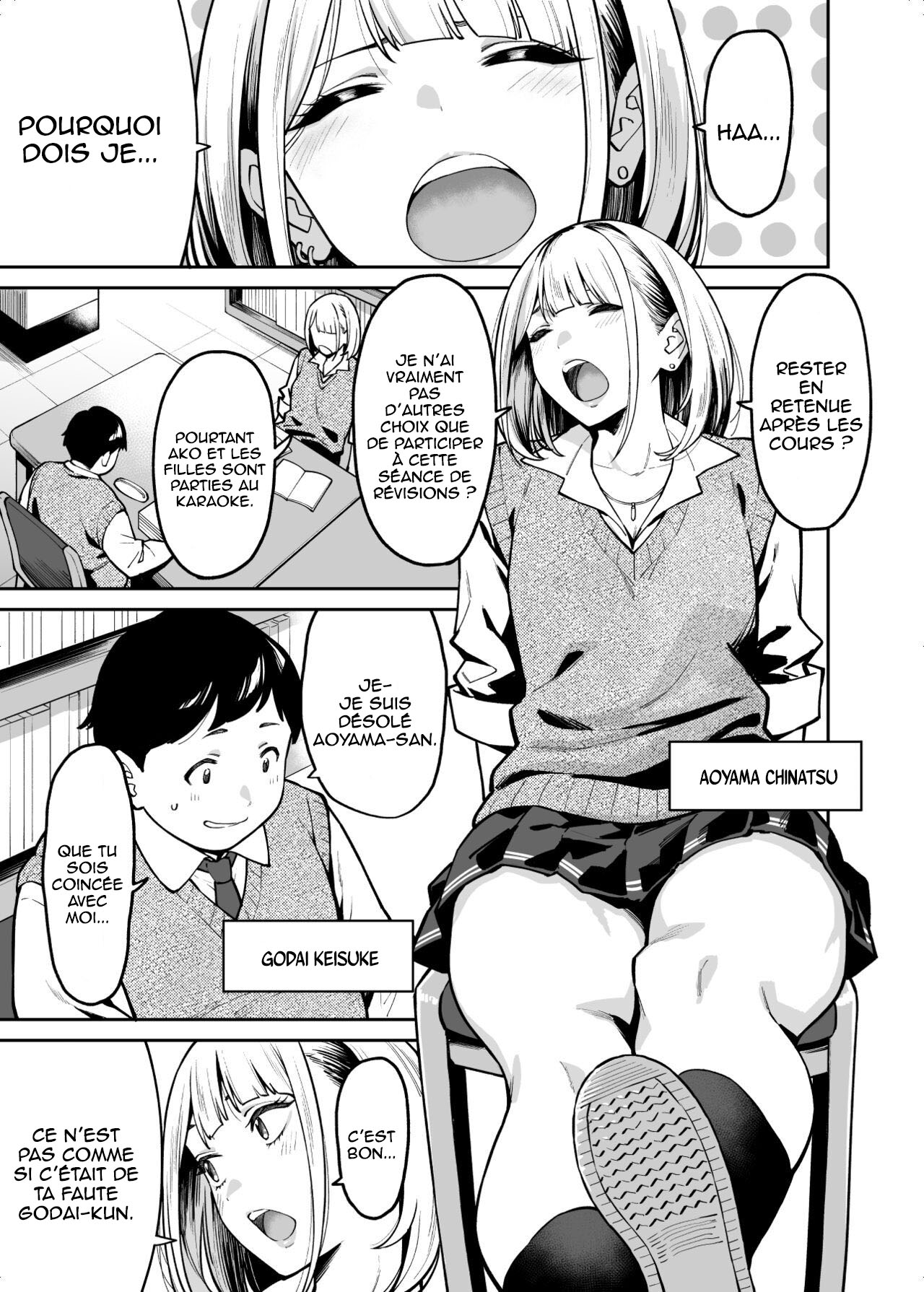 Gal wa Pocchari ni Koi o Suru | Une Gyaru tombe amoureuse d'un potelé page 2 full