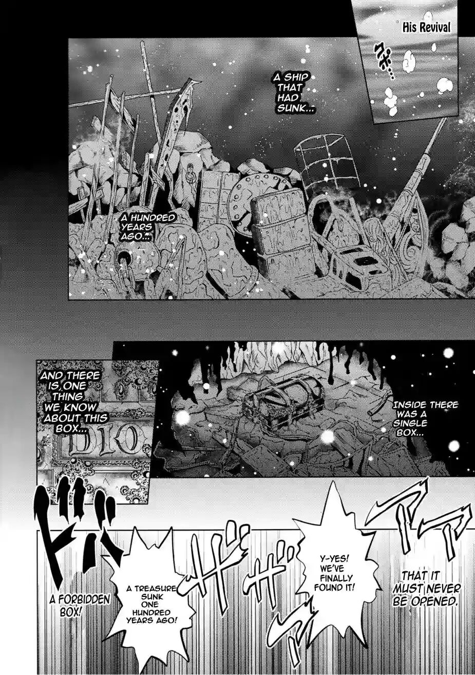 How to Dio page 3 full