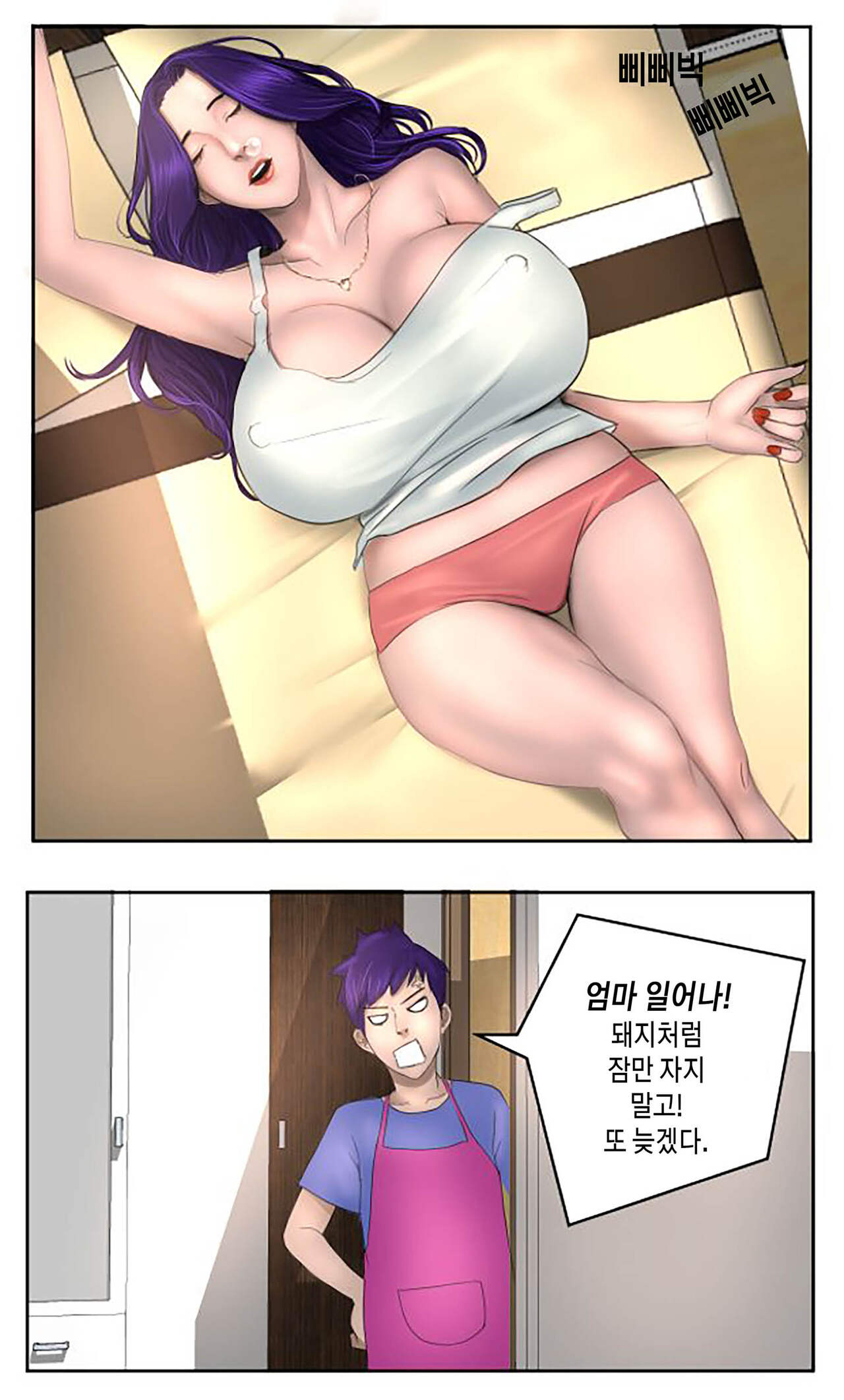 MILF Airline | 밀프 항공 page 4 full