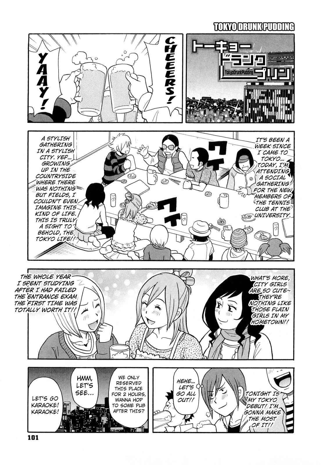 Tokyo Pudding Night page 1 full