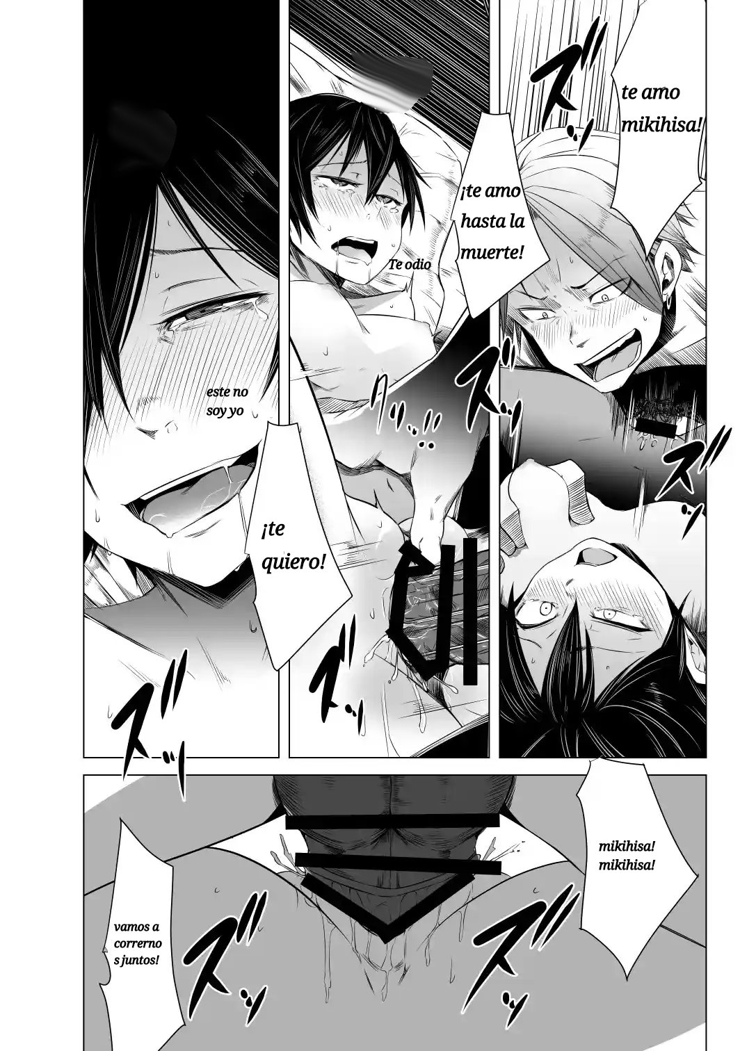 Aoi Kemuri Chuukan page 10 full