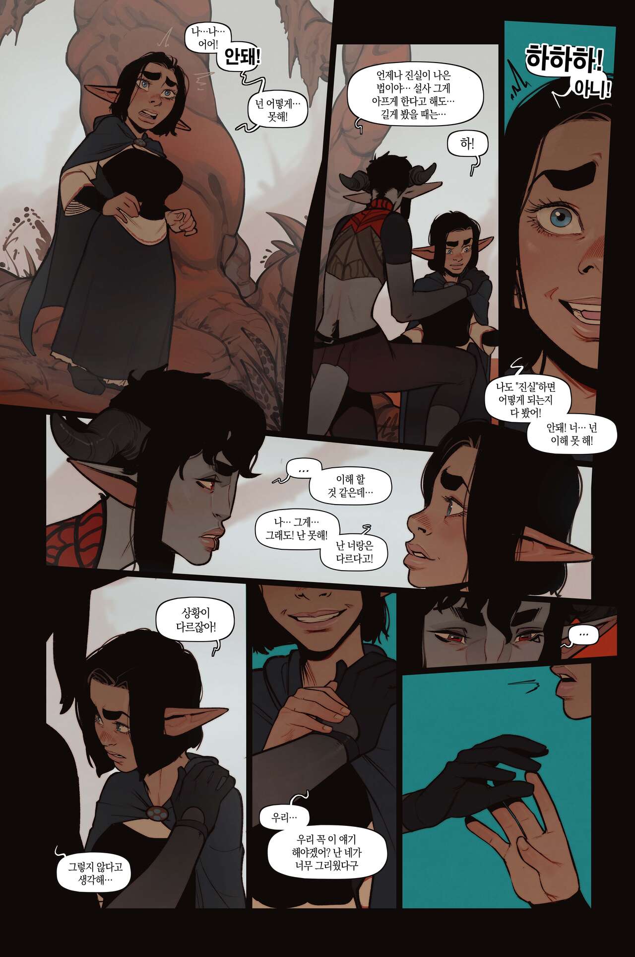 Alfie ch.13 page 5 full