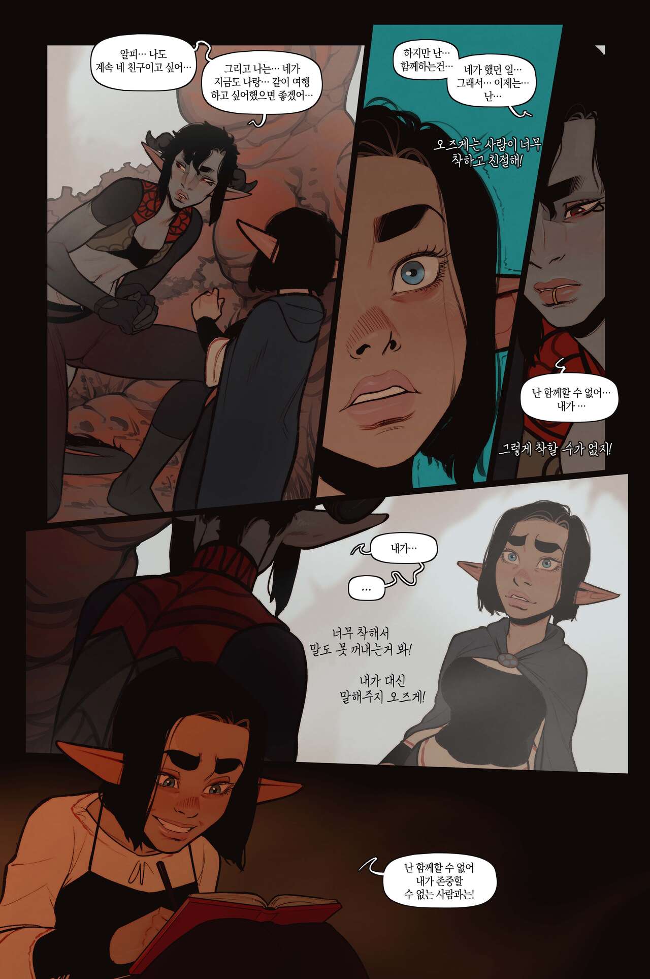 Alfie ch.13 page 6 full